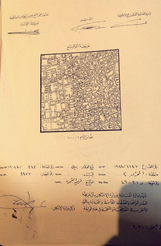 فيلا في المحرق للبــيع